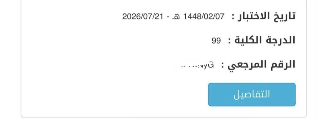 l9yp3's tweet photo. At the same damn time !!!

ماشاءالله تبارك الرحمن 

#قياس https://t.co/g7Yk7qJzrh