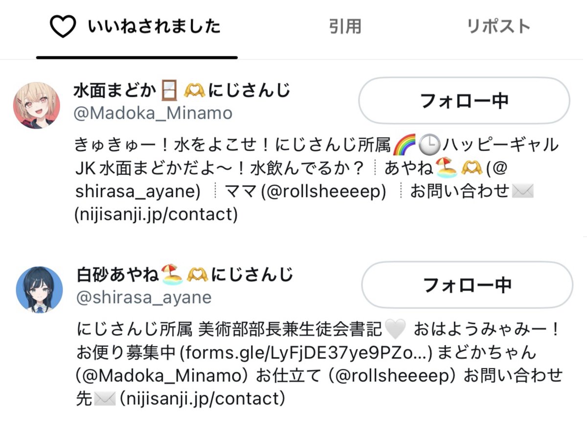 MARONcrmn's tweet photo. へっへへっ!😇(嬉しすぎて舞) https://t.co/evCtE8Krxr