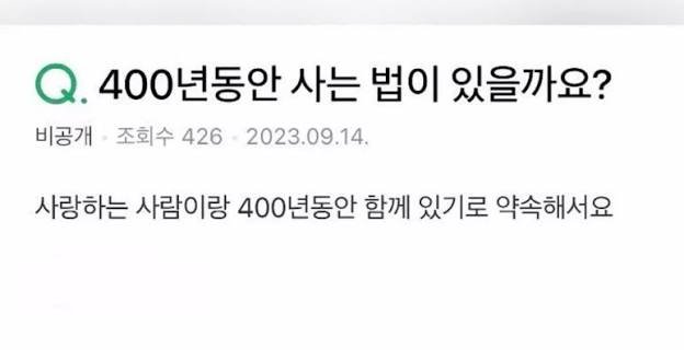 mymemeboxx's tweet photo. 이런사랑만 보고싶다 https://t.co/qvi3WjKmat