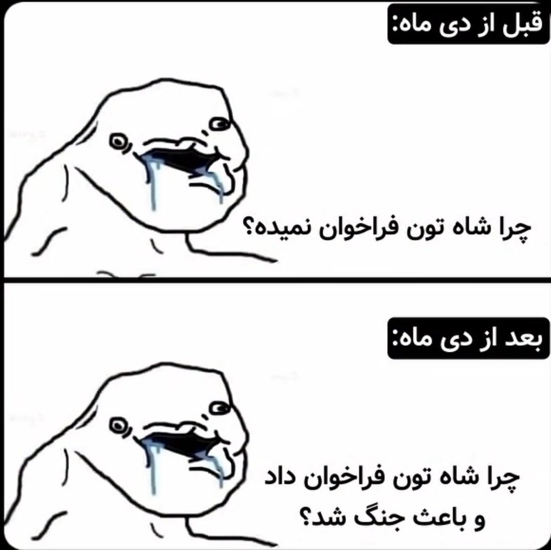 iranianlion007's tweet photo. پهلوی ستیزان هرگز نفهمیدند

عقل عرزشی : https://t.co/sMgNKNNcVs