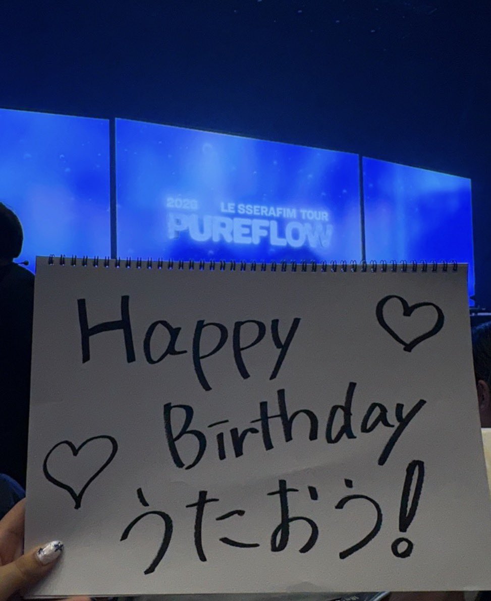 hara_pecopeco25's tweet photo. カメラ映してくれました⋆˚꩜｡
焦っちゃったけど一緒に歌ってくれたfearnotの皆様ありがとうございました❤️
チェウォンちゃんに届いたことを祈ってますт т

#LE_SSERAFIM
#PUREFLOW_IN_JAPAN https://t.co/W23i2JhLyh