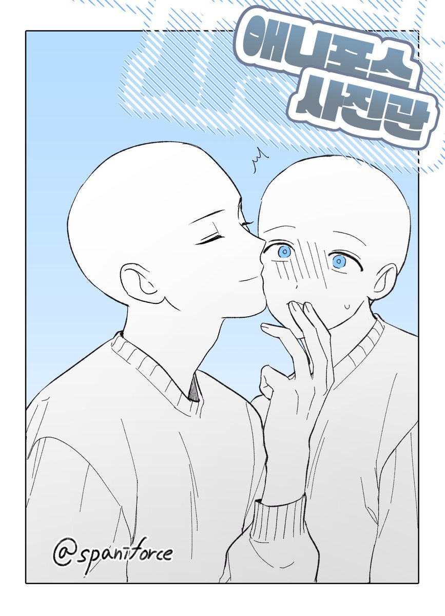 spaniforce's tweet photo. 💙[애니포스 사진관] 좋아하는 캐릭터들과 사진찍는 포즈 이메레스를 배포합니다! 상업적 이용(커미션 등)과 재배포를 제외하고 자유롭게 사용 가능해요! 사용 시 '송파 애니포스' 출처표기 부탁드립니다♡#트레틀 #트레이싱 #송파 #애니포스