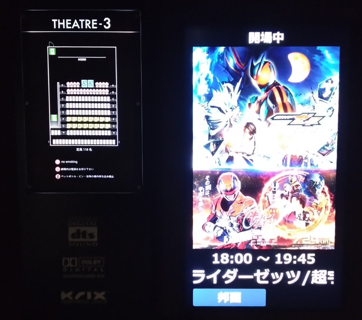 Masanon_0916's tweet photo. お久しぶりです✨️

どうでもいい事かと思いますが、ゼッツ&amp;ギャバインの映画は既に公開初日に観ました!!

以上です笑 https://t.co/1GSqFbwHFV