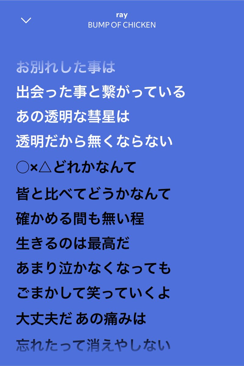 h1cat_28's tweet photo. 2ヶ月
薄れることのない悲しさと虚無感
人があっという間にいなくなることと
涙が本当に枯れないことを痛感した日々だった

そろそろ頑張り直さねば

7月はrayを聴くたびに涙を堪えながら退勤したもんだ
あの時好きだった曲が何年も経ってまた今の自分を支えてくれているよ… https://t.co/TVaZODrKiH