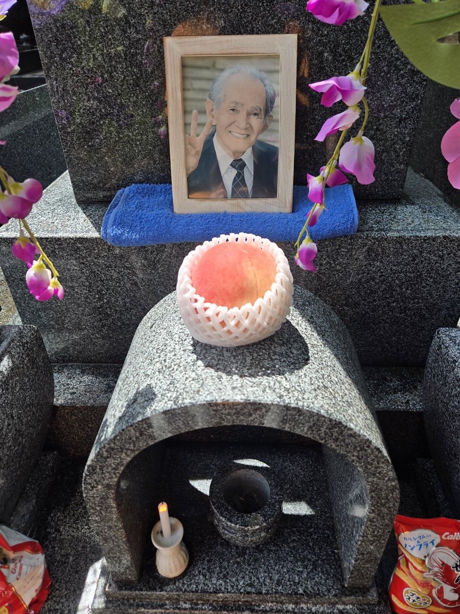 micoike31's tweet photo. 八月一日は大好きな大好きな
パパの九回忌でした🙂‍↕️
猛暑の中 暑さと虫との戦いで
ワァワァキャッキャと大騒ぎの末
恙無くお墓掃除＆お参り🧹🙏
みんなが寝静まったあと
叔父叔母宅にて夫婦でサシ呑み︎🍺︎💕 https://t.co/0nfmFvV3ua