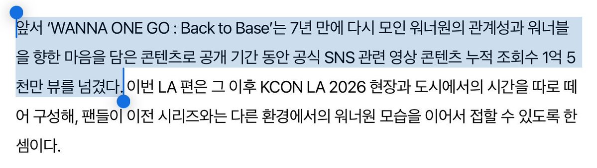aeyaaaa4's tweet photo. Bentar bentar, 150jt penayangan???

Sekali lagi 150jt penayangan??

Daebak Wanna One 😭😭😭

Jadi ini diberitakan kalau jumlah kumulatif penayangan Wanna One Go Back To Base itu mencapai 150jt penayangan 👏🏻👏🏻👏🏻

Luar biasa kekuatan Wannable 💗

#WANNAONE #워너원 https://t.co/9Emdus0Bdn
