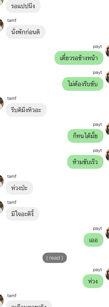 katoonmighty's tweet photo. พี่เห่าได้ยัง https://t.co/fLLXPbAXf0