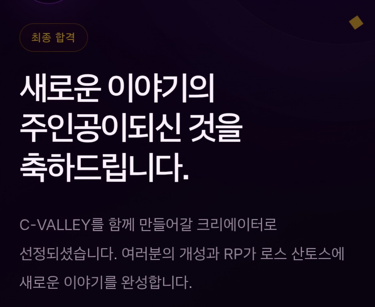 jamtaeng0906's tweet photo. 감사합니다! 
이제 무슨 이야기를 펼쳐볼까요..? https://t.co/KnZWqATolO