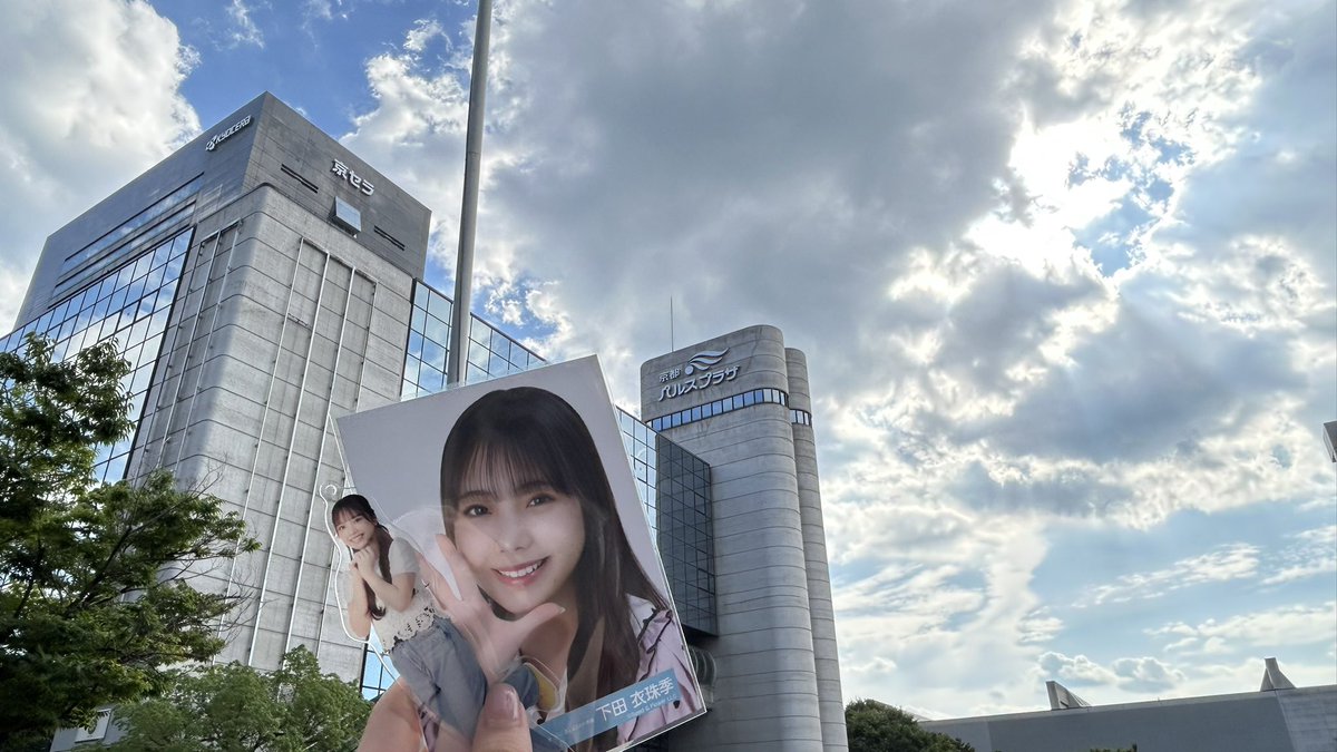 017nyan23's tweet photo. 剥がされ際に「てか！！！本当に可愛い！！！」とかわいこちゃんに褒められたのが今日1嬉しかった٩(^‿^)۶最後の部ではおかえりもらえて本当にハッピーでした🍀♡

衣珠季ちゃんが一番だよ〜〜❕

#いずきちのお部屋 #下田衣珠季 https://t.co/l44QDShy03
