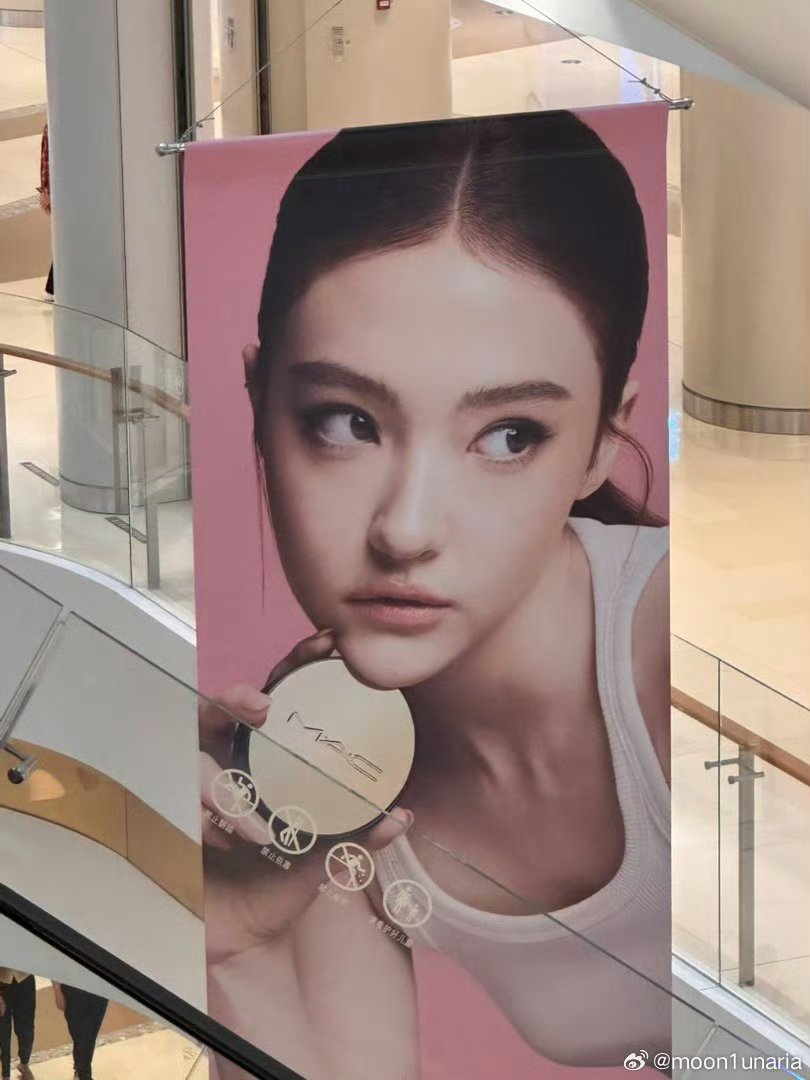 sumochi00's tweet photo. ELLA x MAC for their latest campaign at Suzhou Center Mall, China.

credit: moon1unaria on weibo
#ELLA #엘라 #MEOVV #미야오 https://t.co/H75OD297S4