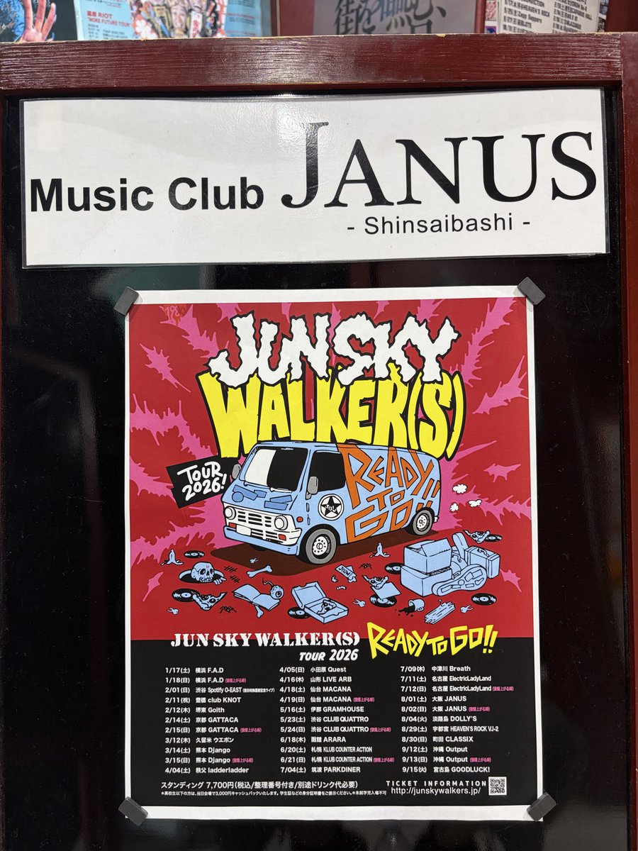 kametal's tweet photo. JUN SKY WALKER(S) (完売)
ジュンスカのロックは
大音量でギターリフとリズムが
激しんやけど
和弥さんのボーカルが
抜けてくるんよね❣️
これ、凄いことやと思うし
だからこそバラードも沁みるんよね🥰
まさにライブバントやなぁ😃
相変わらず#森純太 くんの
マーシャルはええ音やなぁ🤘
#ジュンスカ https://t.co/qDQjjvnScQ