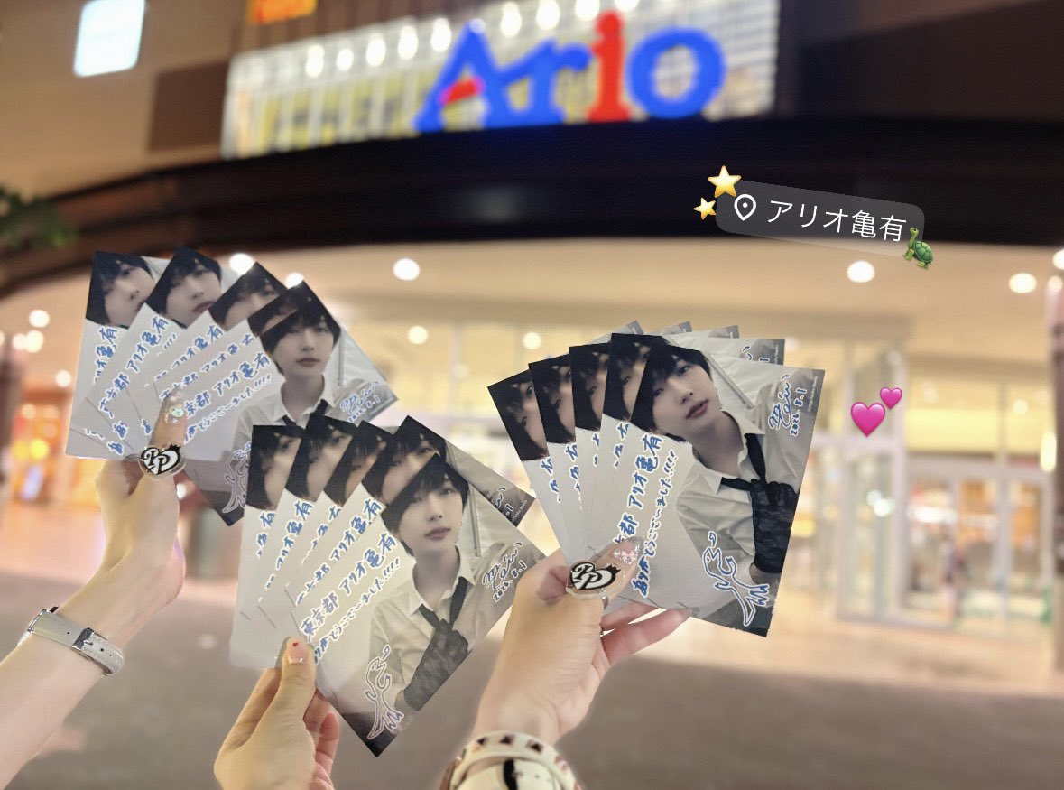 0ujisama___'s tweet photo. 凄まじい疲労だけど一生誰かしらお友達卍と一緒にいれてたのしかった( > ·̫ <)👍🏻🌟はぴさま🌻💘 https://t.co/Gm39cuhOQS