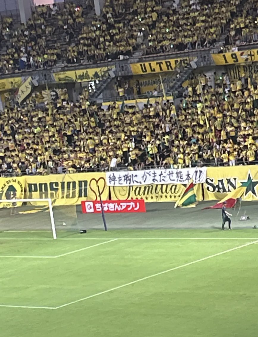 Left_right2010's tweet photo. 試合開始前に黙祷。
(これは黙祷前に撮ったものです) https://t.co/HfT2ufQv8B
