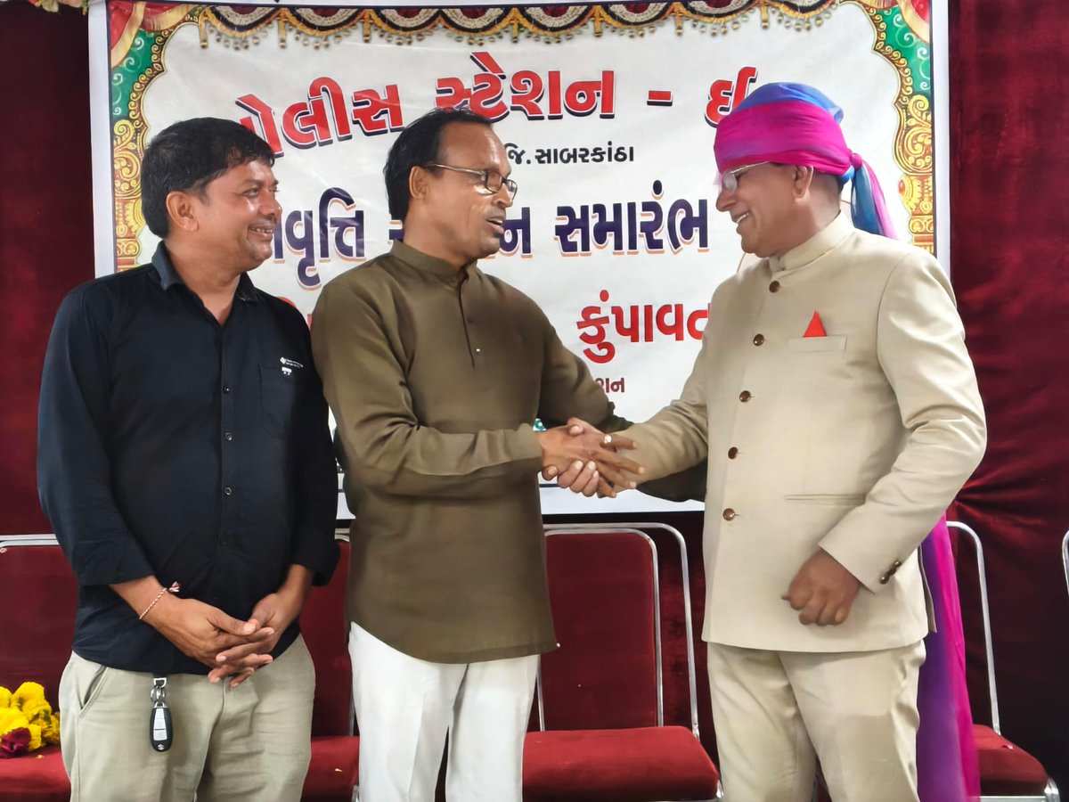 mdsolankibjp's tweet photo. ગત રોજ ઇડર પોલીસ સ્ટેશન ખાતે ફરજ બજાવતા પોલીસ સબ ઇન્સ્પેક્ટર શ્રી પ્રવીણસિંહ કુંપાવતજી ના વય નિવૃત્તિ સન્માન  સમારોહમાં હાજરી આપી. https://t.co/lxHSSF86Oq