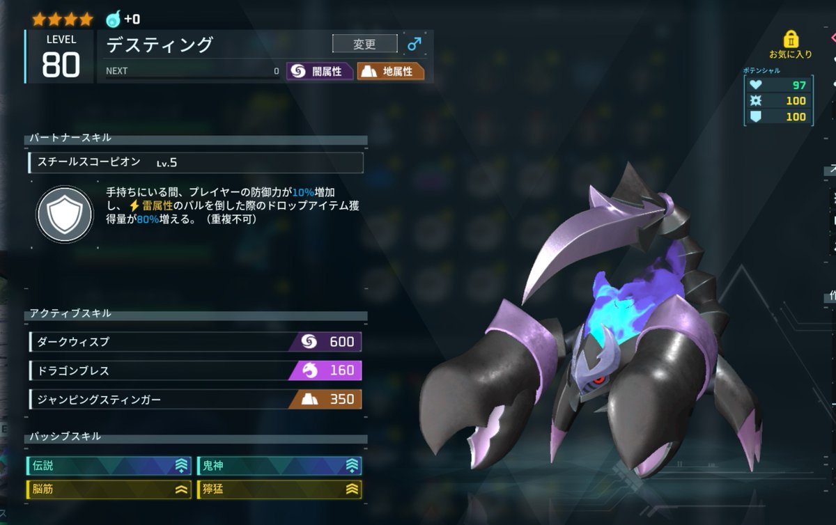 000Altina000's tweet photo. 世界樹序盤メモ
聖水集めは雷闇ドロップ率アップのディスティングを用意して、黄塵の峡谷のファストトラベル周辺でドンツム、アルセーヴを狩るのがストレス無さそう

世界樹スキルはまだあんまり集まってないので一旦これにしたけど、濃縮さえしてればもう少し緩くても良さそう
 #パルワールド https://t.co/iwWL6XRR4K