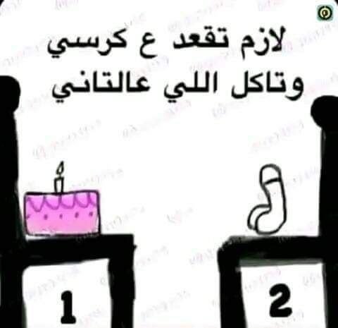 rrooo2008's tweet photo. تحتار شنو تختار 😂 https://t.co/qDMr9WHHCA