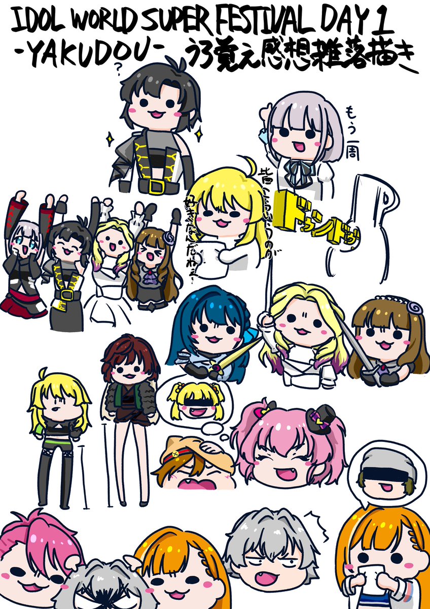 gran_bow's tweet photo. #アイマスIWSF_DAY1 
遅くなりましたが、覚えてる範囲で印象に残ったところをまとめました！
他にも描きたいところはありましたがスペースの都合で断念
描き終わりましたのでアーカイブ買って見直します https://t.co/oxsFZJOy3h