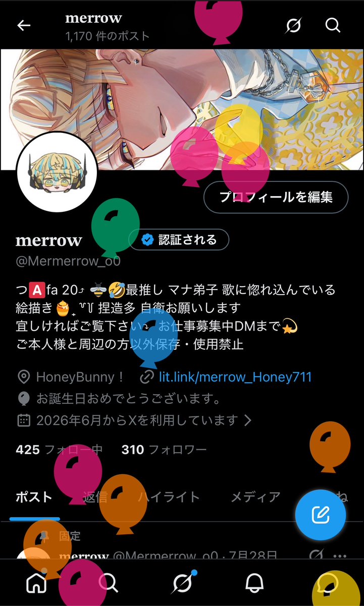 Mermerrow_o0's tweet photo. なぜか風船が飛ばないのでブラウザ版で！
実は誕生日を迎えました(՞っ ̫ _⸝⸝⸝՞)🎈
新しい1年、よろしくお願い致します♡ https://t.co/a5eb60jeOD