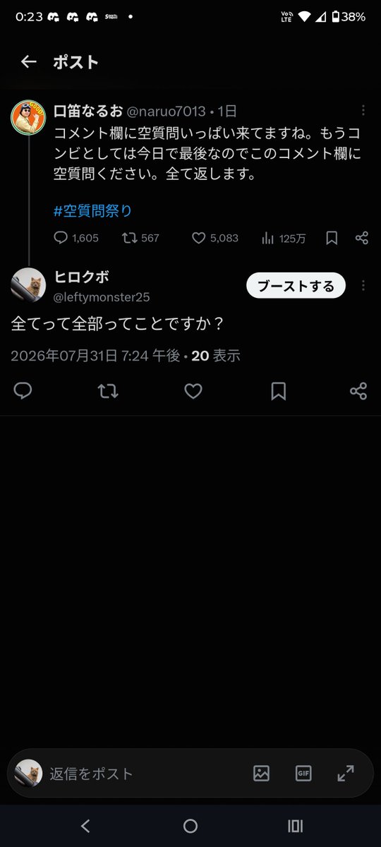 leftymonster25's tweet photo. @naruo7013 何が全部返すだよ　返してもらってないのに祭り終わりとか　許せねえよ　ホラ吹きクズ男 https://t.co/5g6d4c0zoN