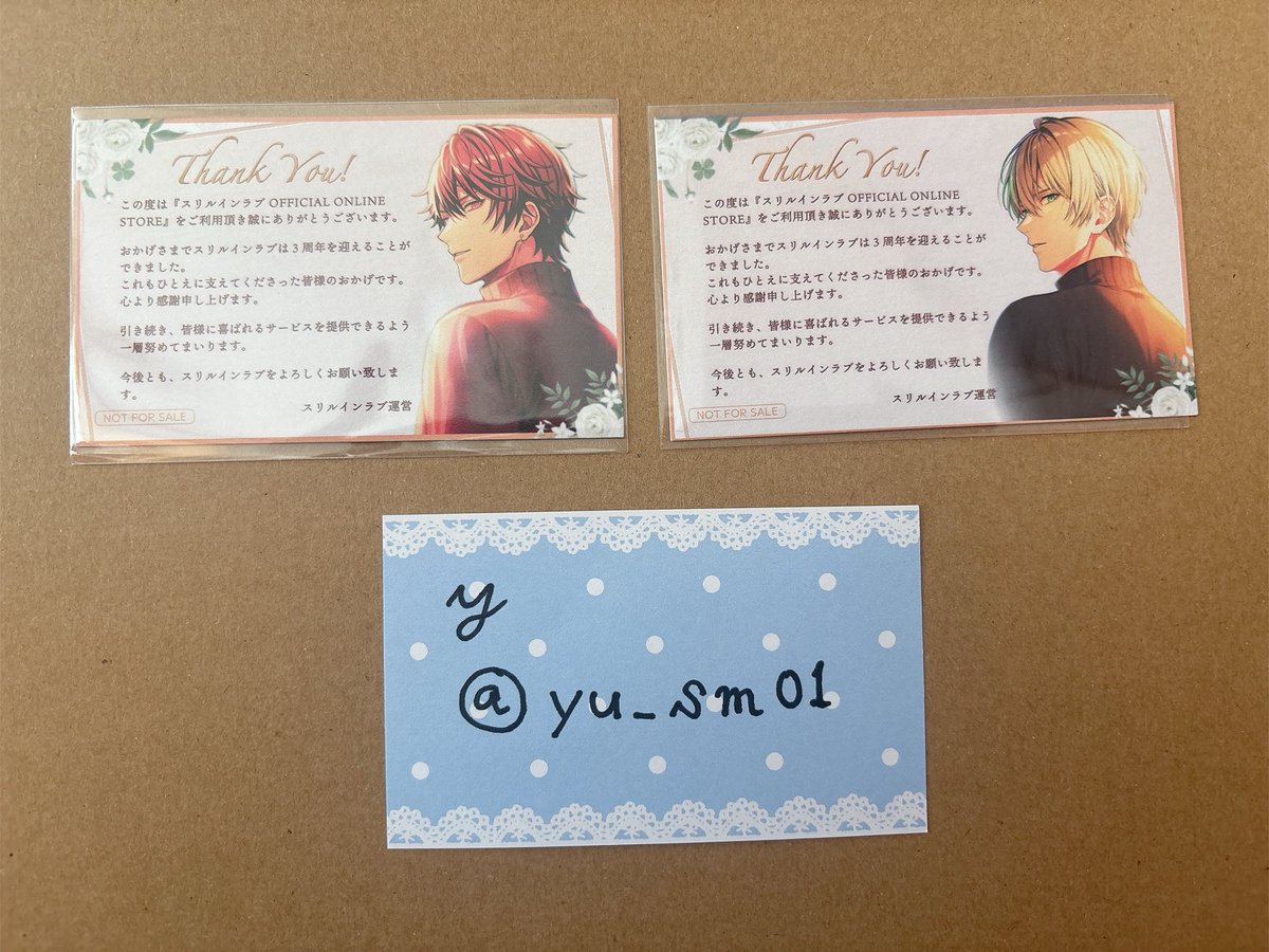 yu_sm01's tweet photo. 【交換募集】スリルインラブ/スリラブ サンクスカード

譲》神宮寺さん、火威さん

求》同種*月城蒼真

郵送にて。
お気軽にお声がけ下さい。 https://t.co/sOZ36FAIVv