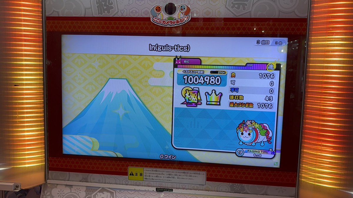 TaruLinuxs's tweet photo. 10回かからなかったから、体感はたラク2000くらいかな〜って思ってたらA＋あってびっくり

5年振りの初日全良 https://t.co/waM200vlAq
