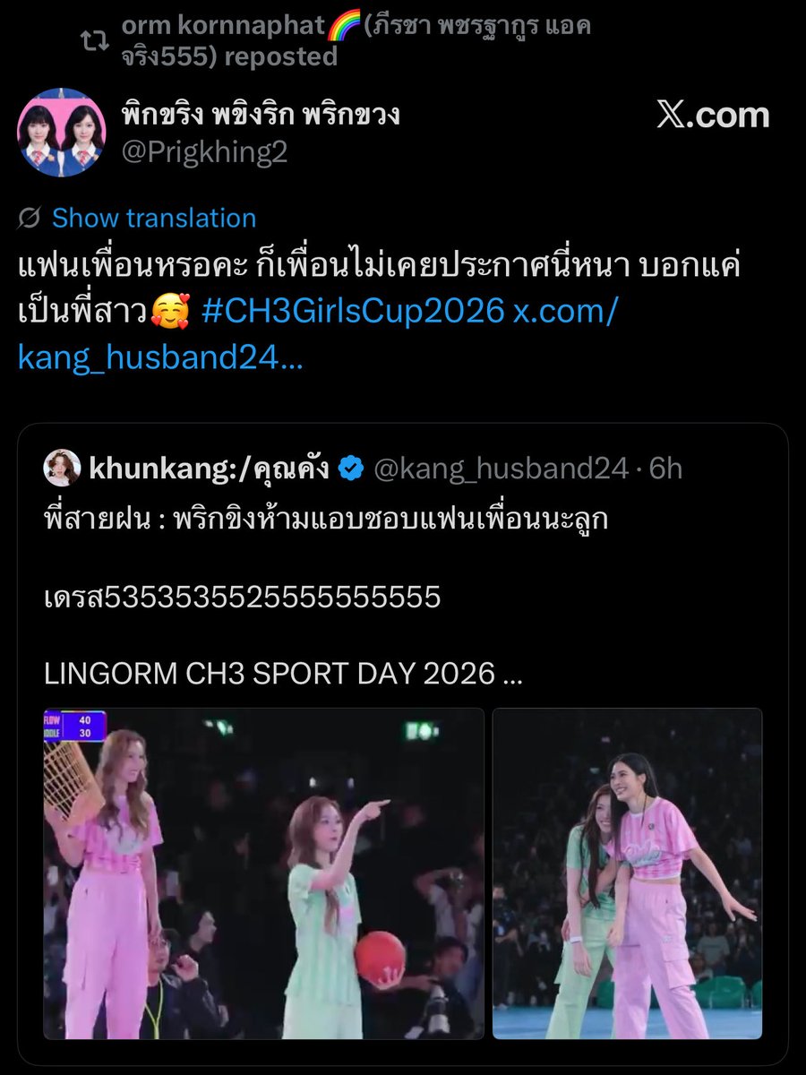 etothelkwong's tweet photo. : prigkhing, you like your friend’s girlfriend 
prigkhing: girlfriend? my friend has never announced, she’s said just phi sao (big sister) 

// and orm reposted this 😭😭 https://t.co/v7wzKxzwEo