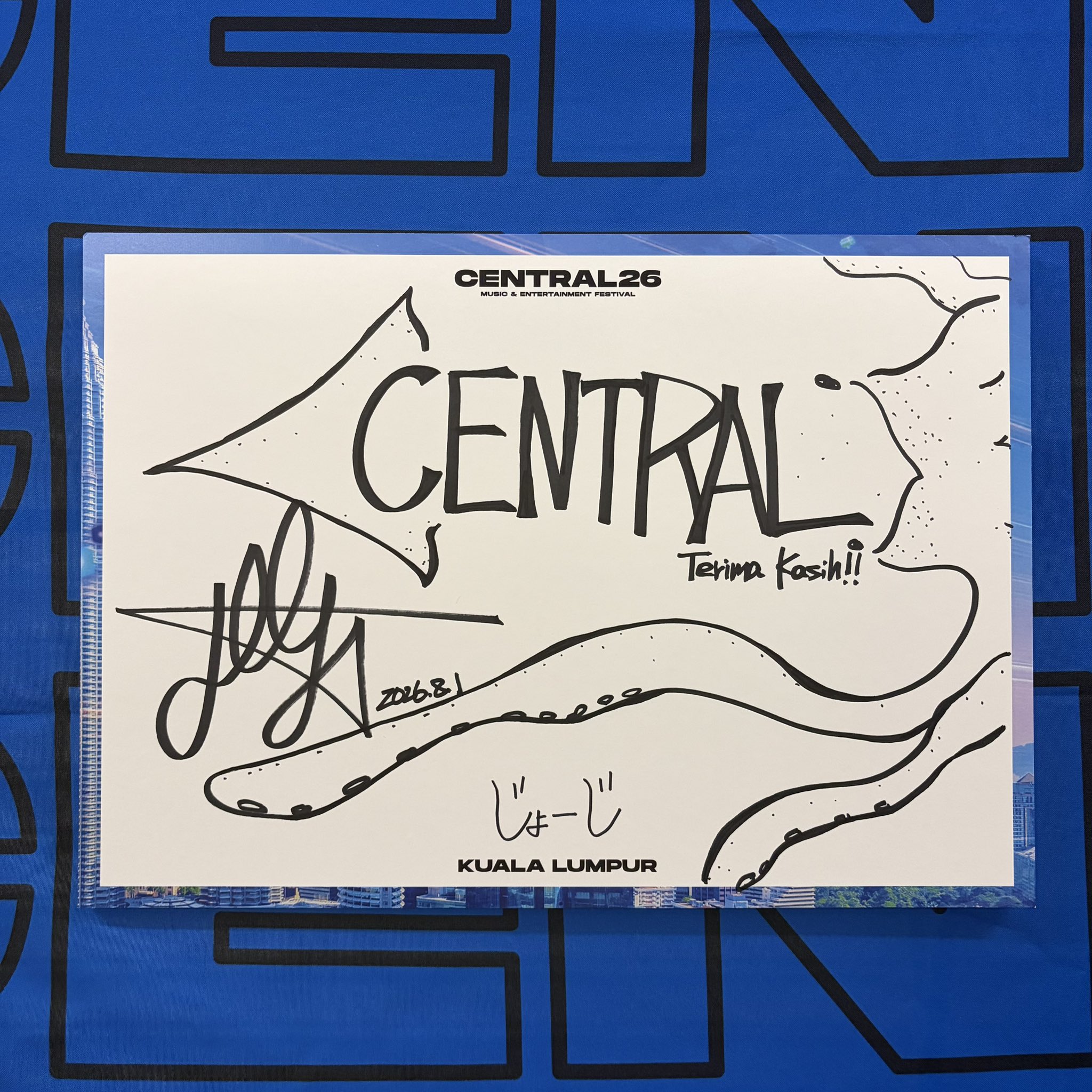 CENTRAL FEST on X: 