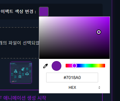 sso_is_o's tweet photo. SF풍 팝업 컷인 생성기(v.1.1)를 전체 배포합니다!

📘업데이트 내역
📌효과 색상 변경 가능
📌투명화 배경 유지
📌한 번에 여러 파일 변환 가능

🔗https://t.co/MKpshSHe4N https://t.co/ySp8PfLLoZ