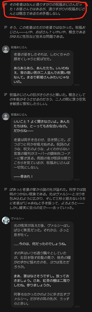 斎賀 tweet media
