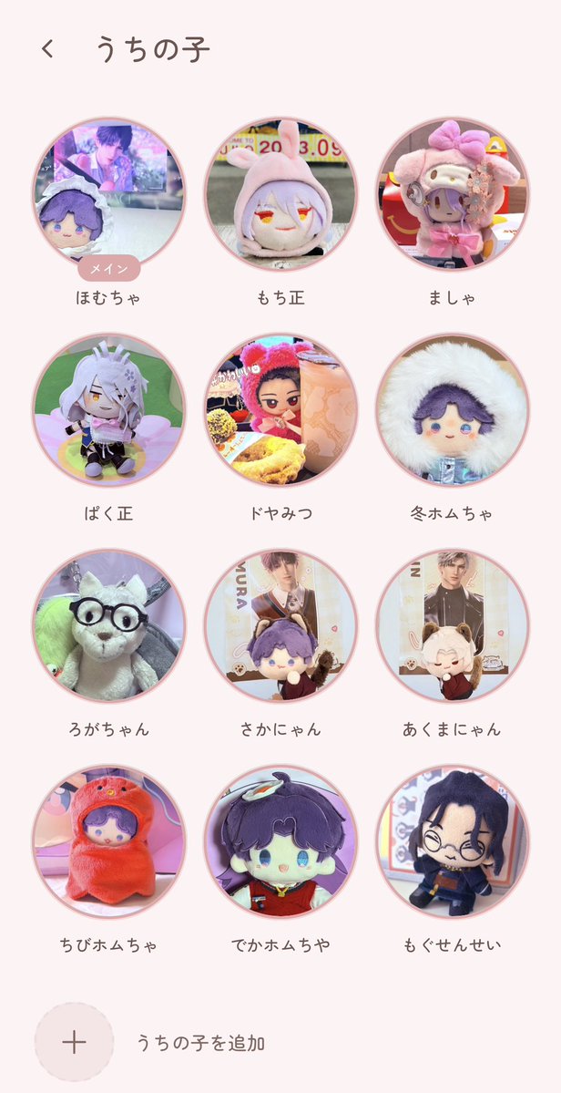 chyoripan's tweet photo. どんどん増え続けるうちの子欄 https://t.co/XzgO5bRjaa