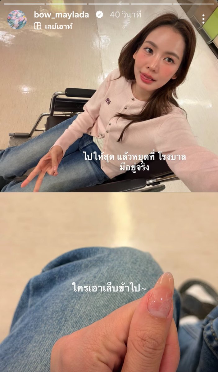 destinytuaperd's tweet photo. วงวารยัยโบว์เม หายไวๆ โดนบอลฟาดหัวจนคอพับ ตอนดูเหมือนจะไม่แรงแต่จริงๆมันแรง แล้วตรงคอมันจุดอันตรายด้วย ... แต่ชีเก่ง ออกมาโชว์ตอนจบได้แบบเริ่ดเลย ร้ากกกกกกก
#CH3GirlsCup2026 https://t.co/tRQzsiQZes