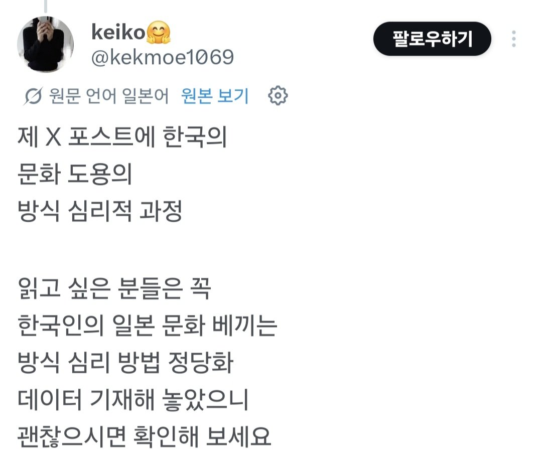 hppy2atis's tweet photo. keiko야 자아비대한 좆같은일본인새끼 🤏
망상에 피해의식까지 정신놓고사네
개좃같이 논점흐리고 독해력딸려서 지혼자개소리해댄년아 존나병신같아서 차단하니깐 도망쳤어이지랄 또망상중 븅신도이런븅신이없음 아주머니 글자크기나 줄이세여 지혼자계속 일본여고생문화 타령
#병신 #개븅신일본인 🤭 https://t.co/6O96EXdHIO