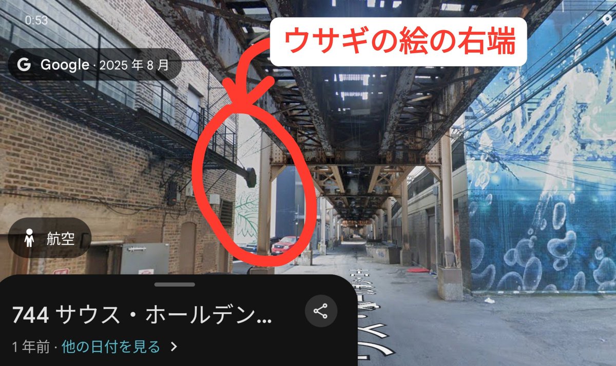 babasashi's tweet photo. ヨドバシのカタログ写真
撮影場所特定２

宿泊したシカゴ・ヒルトンの裏辺り

隣の建物のアートは撮影してたー https://t.co/YXFURJsAti