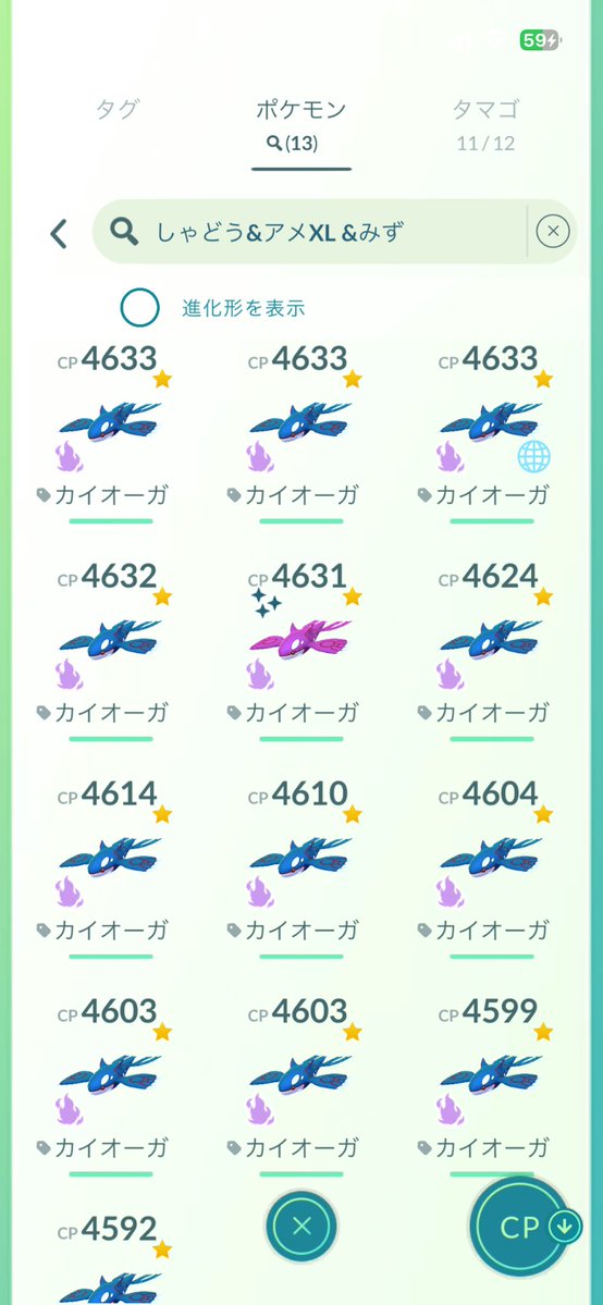 huwa414's tweet photo. グラカイレイドはもういいかな
といいつつシャドウはやるだろうが。 https://t.co/2BQzjmhry5