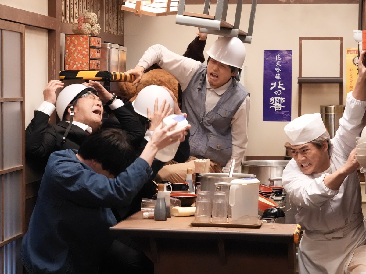 Storm_FILM_'s tweet photo. 📺 #ワロタ！のコントちょい見せ
　　　  #2｜「隠れ名店」
　　　￣￣￣￣￣￣￣￣￣
隕石を無事回避した研究所長（#渡辺いっけい）と研究所員（#田中樹）の二人は、所長イチオシの蒲田駅の程近くに店を構える隠れた名店を訪れる。
そこは店主（#森本慎太郎）が一人で切り盛りする、”狭すぎる”店だった。
いつもは混雑しているという店内も、この日は奇跡的に常連の松村（#松村北斗）のみ。初めての狭さに戸惑う研究所員をよそに、所長は上機嫌に店の魅力を語る。
そこへ店主の息子（#ジェシー #京本大我）が帰ってきて…。

番組の視聴はこちら
▶︎▶︎https://t.co/iGj68bc26q

番組の感想は˗ˏˋ #ワロタ2 ˊˎ˗ で！