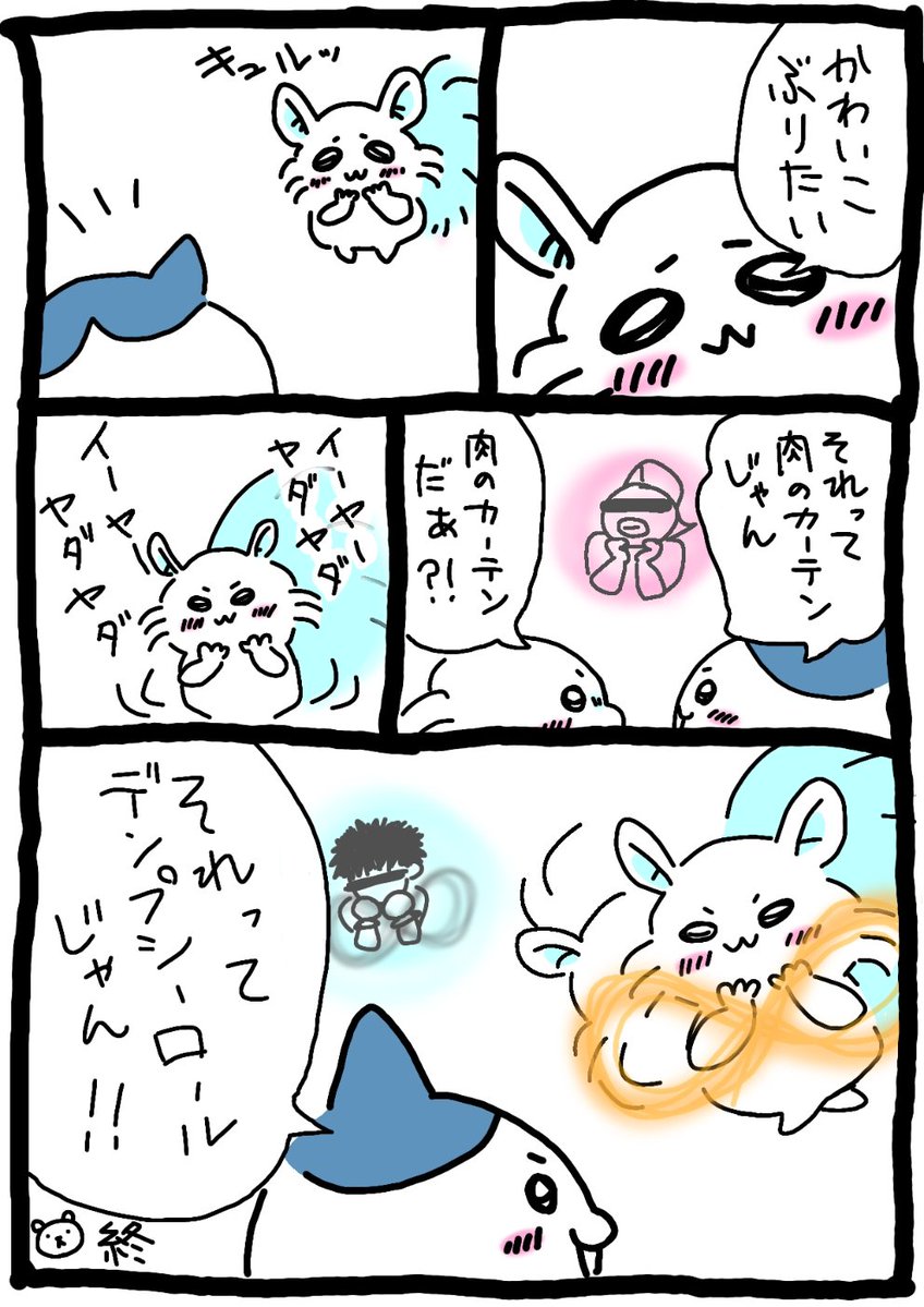 kuma_mandra's tweet photo. なんかマニアックなハチワレ

#ちいかわファンアート https://t.co/Dh7baBkFJZ