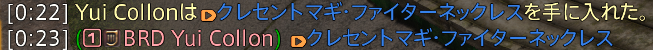 YuiFF141's tweet photo. 銅箱から…ちょうど持ってなかったがマケの金額見たら… https://t.co/dA8ZN2QOl7