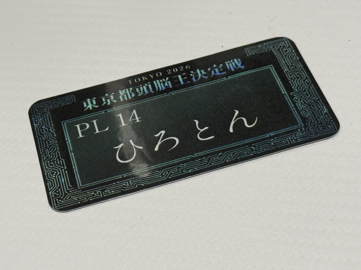hiroton_pcg tweet picture