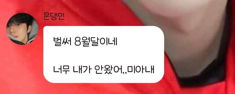 bread__penguin's tweet photo. 쭈굴모드로 미아내 이러고는 졸귀사진 보내주면서 받아달라는거 진심바부같고 귀엽네,,, https://t.co/jSJ0LqgL4Y