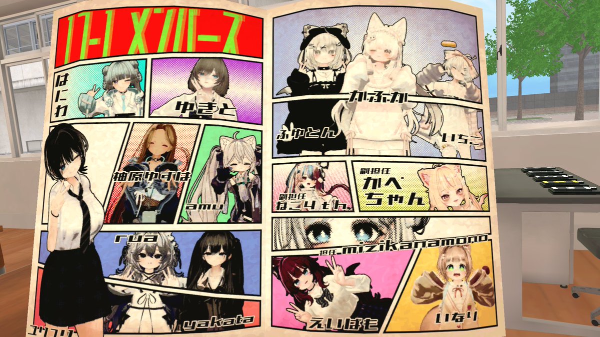 Haniwa_VRC_'s tweet photo. 2026/08/01 VRCスクール17期1組 を卒業しました。
VRC始めたばかりのド初心者な私は、VRCスクールを通してたくさんの【面白さ】を教えて貰いました。
悔いが無いって言ったら全然嘘。「もう少し声掛けに行けばよかった。」って思う部分もあるけど、皆で過ごした時間はどれも楽しかったです。
1/2 https://t.co/IsDlb05m2z