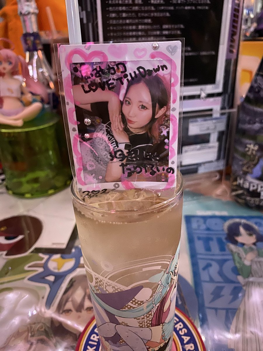 sharak7332's tweet photo. いよかん先生ありがとう！

#白chu夢
#いよかん先生 https://t.co/e5EbOaQz3b