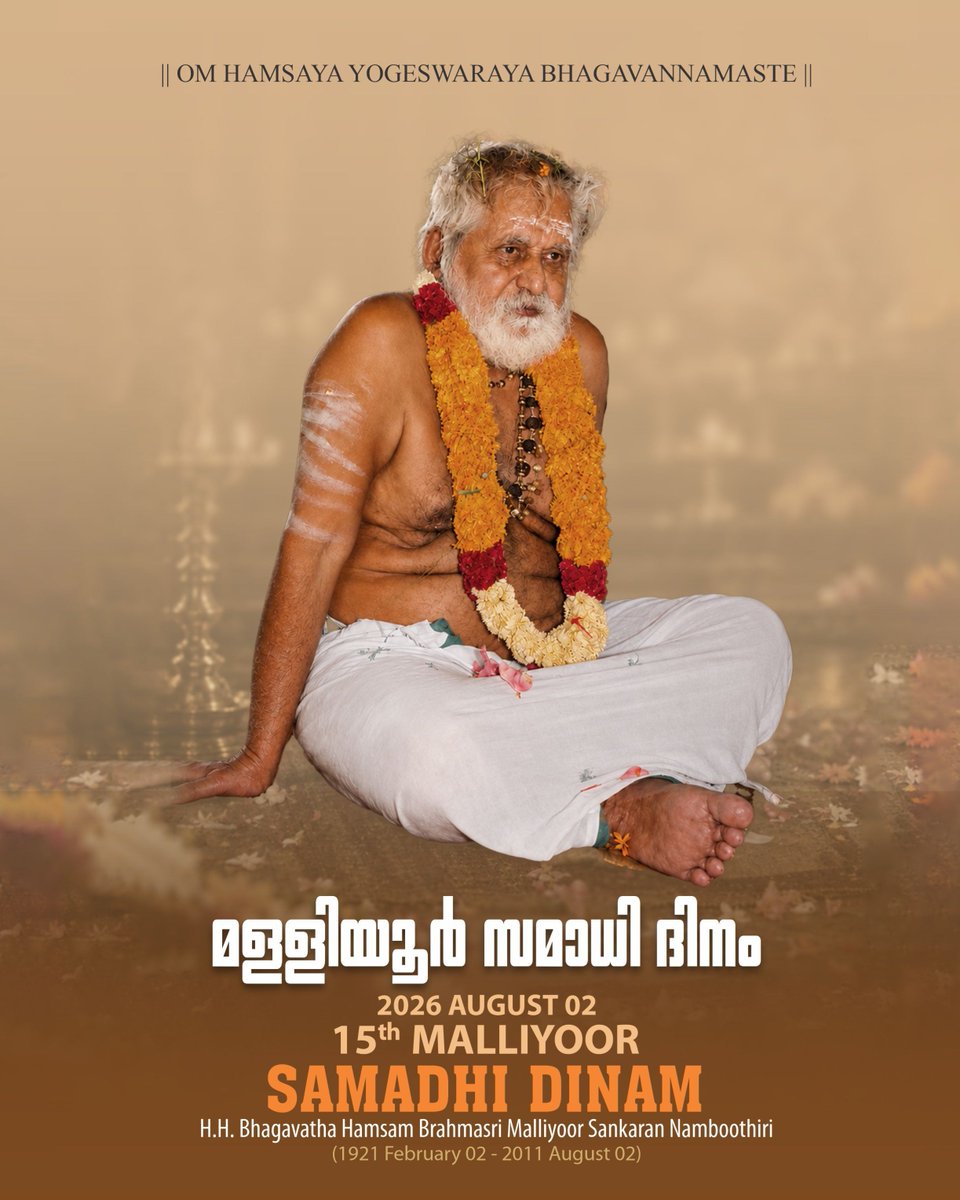 Malliyoor1's tweet photo. Malliyoor Samadhi Dinam 

2nd of August

#BhagavathaHamsam 
#MalliyoorSankaranNamboothiri https://t.co/ogtuN1XJBv