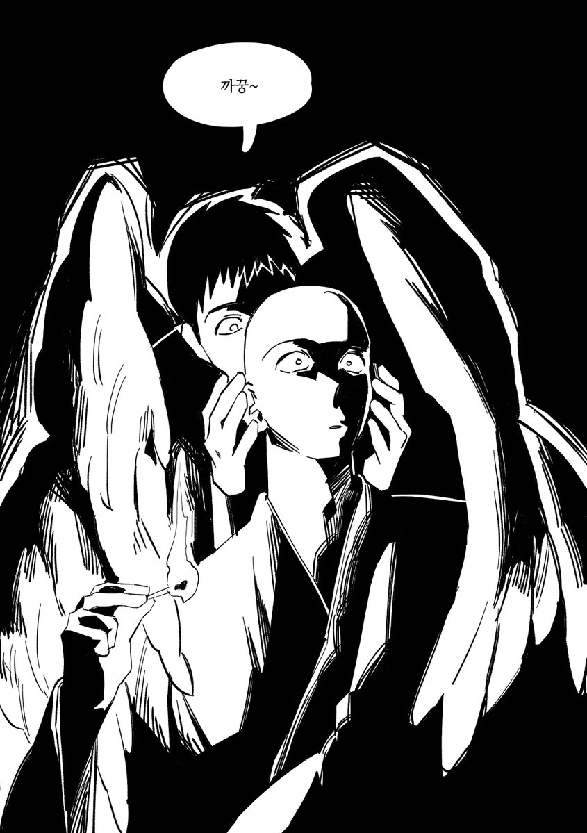 POPE1J0J0's tweet photo. 까꿍 https://t.co/YDZ8Xp60zZ