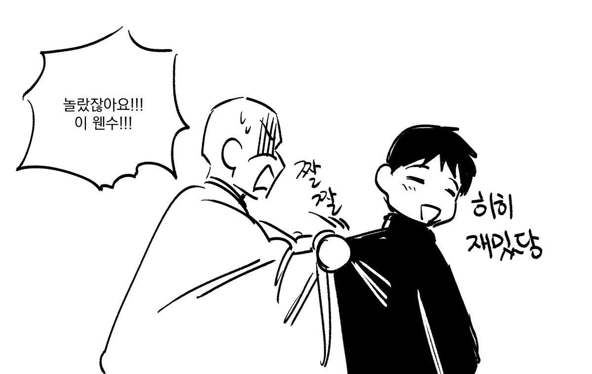 POPE1J0J0's tweet photo. 까꿍 https://t.co/YDZ8Xp60zZ