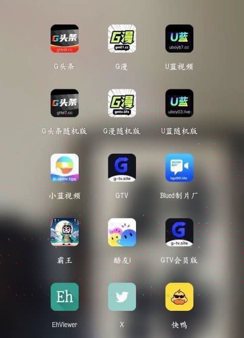 sltdbftbfdjetb's tweet photo. ✅✅小蓝视频金币破解版安卓苹果都可以🔥🔥各种类型破解APP 都有👏👏
小蓝视频金币破解版 gtv破解版 G头条破解版 GTV破解版 制片厂破解版 蓝颜破解版  搜同破解版本🏆🏆GV视频 
🌈🌈想看什么类型的APP都有
主页下单 打包！！🌈🪐🌈🪐 https://t.co/xFW2QRMB5b