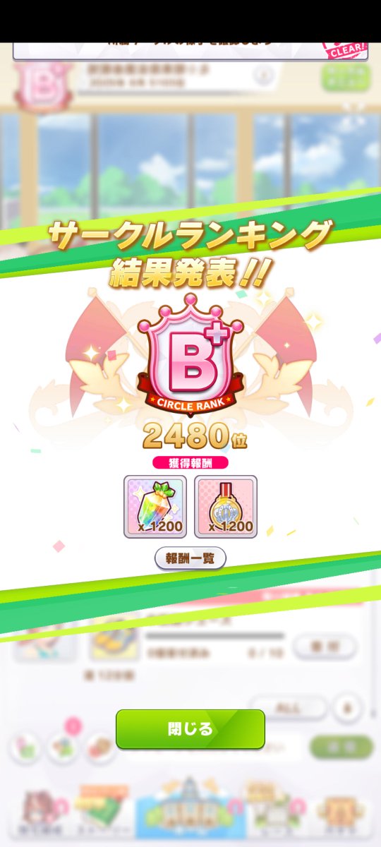 qqaPiHBoTI5wddN's tweet photo. サークルの皆様。先月もお疲れ様でした。
暑い日が続きますが、皆様くれぐれも体調には気をつけて今月もよろしくお願いします☺ https://t.co/8dzNbUUCM7