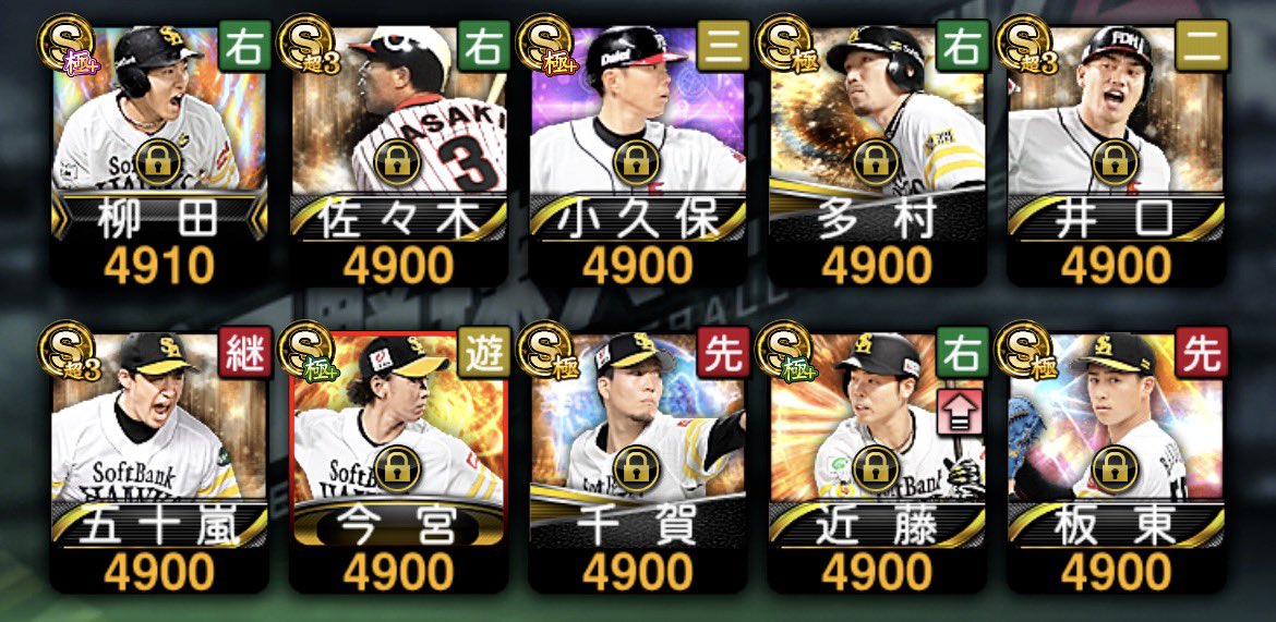 Softkoisi514's tweet photo. ここら辺スピ解しないとな https://t.co/NO6pOu32fc