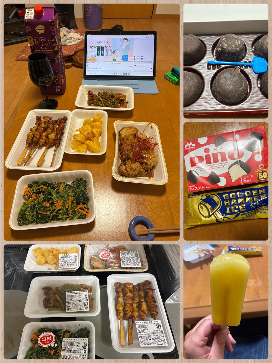 tansokupuman's tweet photo. 妻不在の夜、早出帰りにラムーに寄り帰宅後一人パーティーの始まり🎉

一度食べてみたかった秩父のソウルフード味噌ポテトが売ってたので実食🥔

うまい、これハマるのわかるわぁ😆

デザートはラムーPB商品のゴールデンハンマーアイスと保険のクーポンでローソンで貰ったピノ🍨

#おうち居酒屋 https://t.co/xxghLym4u4