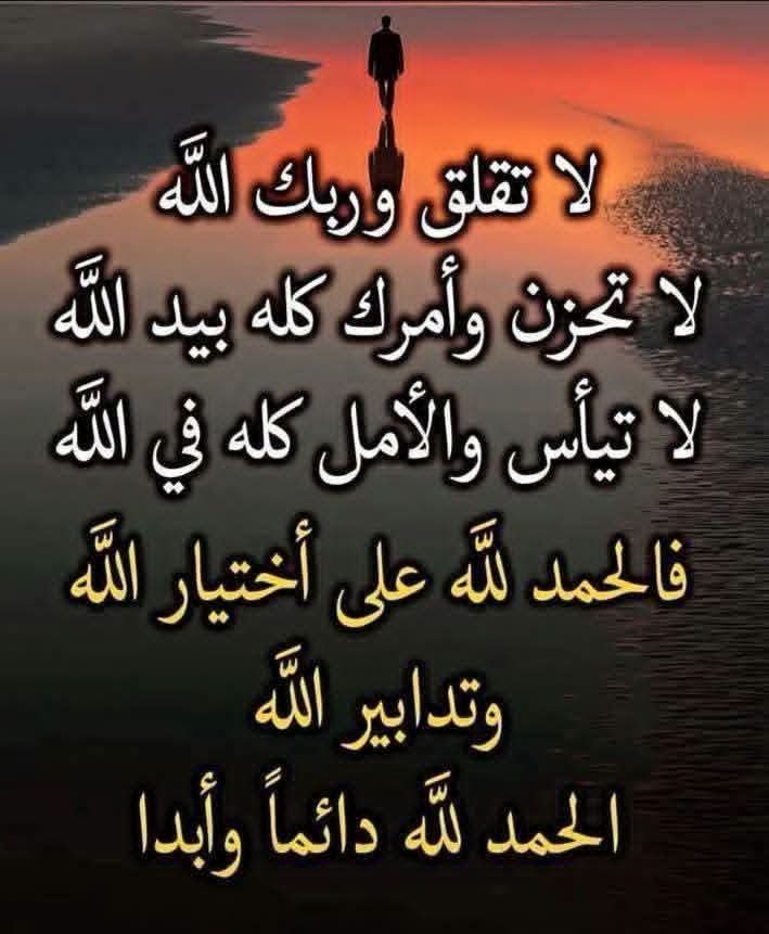abdallhalgzali's tweet photo. https://t.co/ldLEdp3Xs9