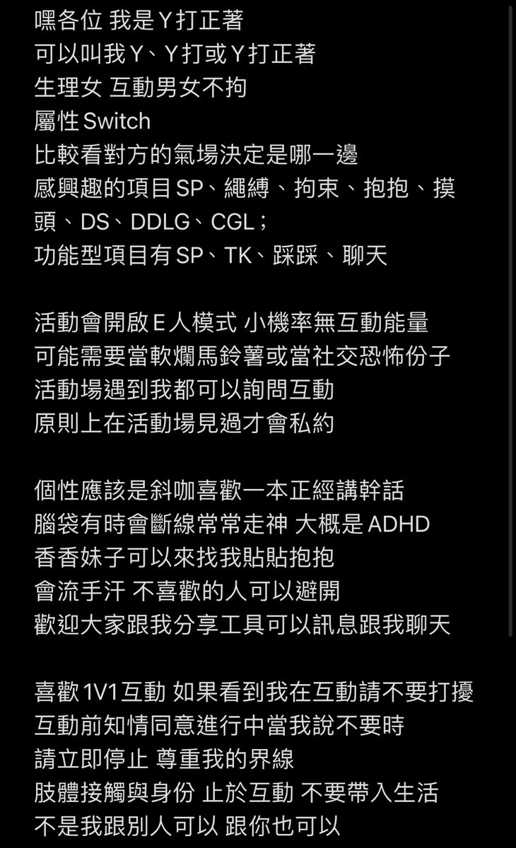 yeshang_spank's tweet photo. 更新一下 https://t.co/GlArolLvE4